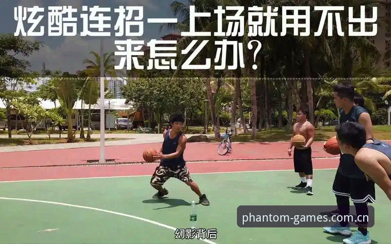 资深用户分享：幻影体育平台使用心得与实战经验