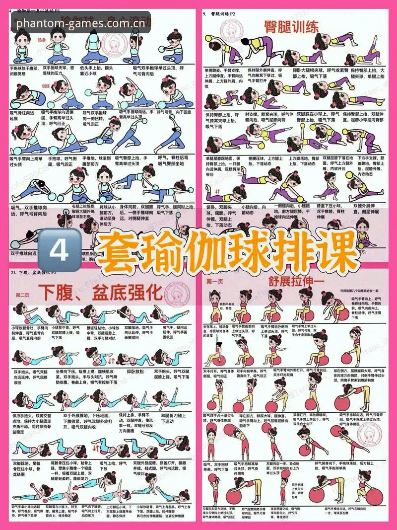 幻影体育在线观看 5个关键步骤掌握幻影体育在线观看,新手也能轻松上手