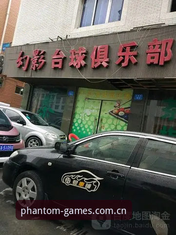幻影体育怎么注册 幻影体育平台注册使用教程:5分钟搞定账户开通