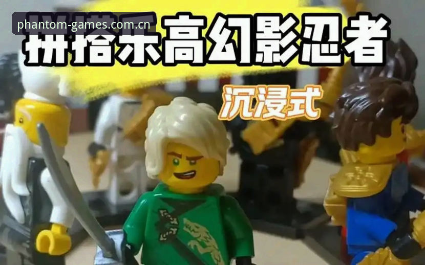 幻影体育沉浸式攻略：从入门到精通的完整指南